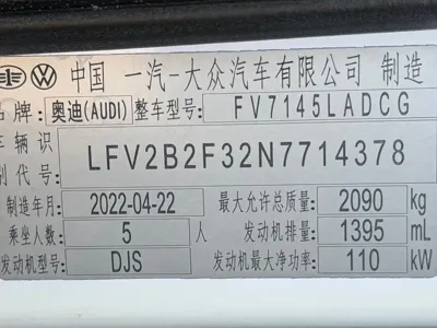 Audi Q3 2022, 23000 км, за 189800 CNY - фото 25
