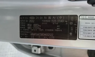Kia Porte 2013, 70582 км, за 3500000 KRW - фото 20
