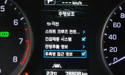 Hyundai Avante 2018, 78808 км, за 12900000 KRW - фото 32