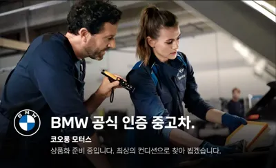 BMW 3-Series 2023, 45115 км, за 35990000 KRW