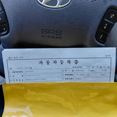 Hyundai Sonata 2007, 159000 км, за 2350000 KRW - фото 10
