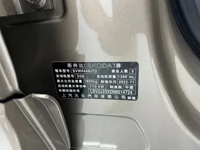 Skoda Karoq 2023, 700 км, за 163800 CNY - фото 23