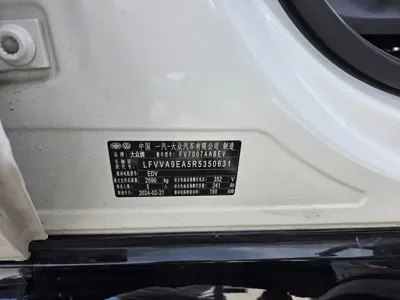 Volkswagen ID.7 VIZZION 2025, 10000 км, за 132800 CNY - фото 9