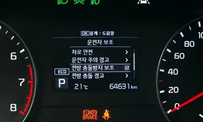Kia K3 2021, 64631 км, за 13200000 KRW - фото 27