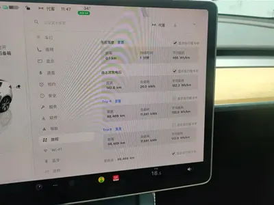 Tesla Model Y 2023, 88500 км, за 155500 CNY - фото 14
