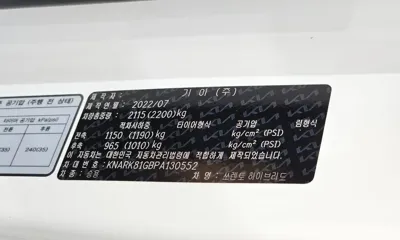Kia Sorento 2023, 103420 км, за 28700000 KRW - фото 20