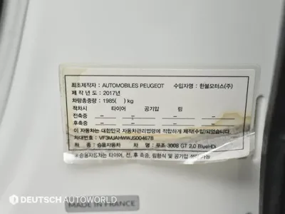 Peugeot 3008 2018, 223131 км, за 10500000 KRW - фото 20