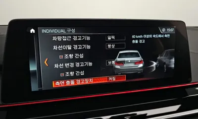 BMW 5-Series 2018, 93777 км, за 29000000 KRW - фото 16