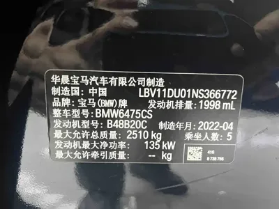 BMW X3 2022, 80000 км, за 178000 CNY - фото 16