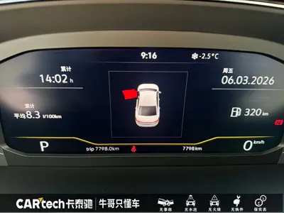 Volkswagen Passat 2025, 7800 км, за 126800 CNY - фото 18