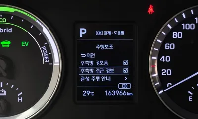 Hyundai Sonata 2018, 163966 км, за 10500000 KRW - фото 15