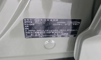 Hyundai Casper 2023, 8699 км, за 17400000 KRW - фото 20