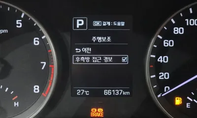 Hyundai Avante 2017, 66137 км, за 10300000 KRW - фото 17