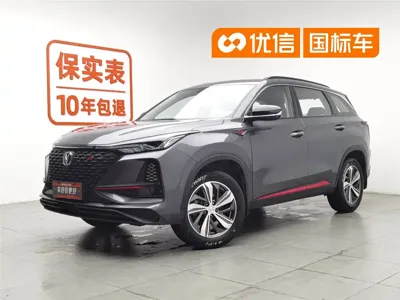 Changan 长安CS75PLUS · 2020 год
