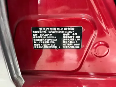 Nissan Tiida 2017, 122000 км, за 39700 CNY - фото 13