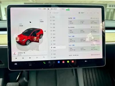 Tesla Model Y 2023, 85000 км, за 138000 CNY - фото 11