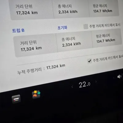 Tesla Model 3 2025, 17000 км, за 28500000 KRW - фото 9