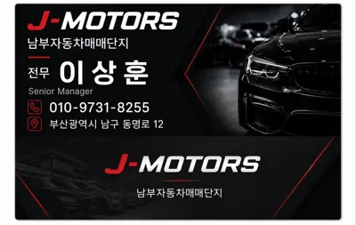 Kia Mohave 2017, 126717 км, за 16000000 KRW - фото 20