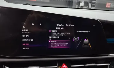 Kia Niro 2022, 109105 км, за 17500000 KRW - фото 35