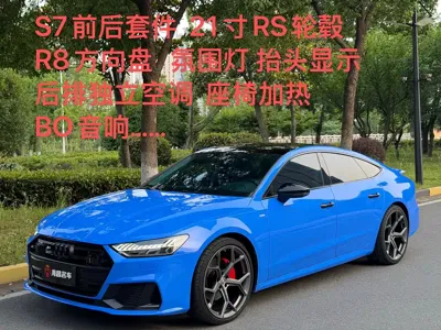 Audi A7 · 2022 год