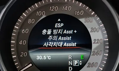 Mercedes-Benz E-Class 2016, 135216 км, за 11200000 KRW - фото 15