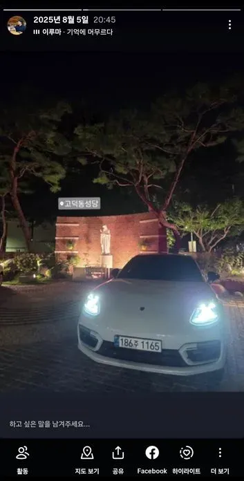 Porsche Panamera 2018, 120000 км, за 67770000 KRW - фото 16