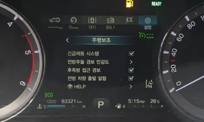 KG_Mobility_Ssangyong Rexton 2020, 83321 км, за 18900000 KRW - фото 15