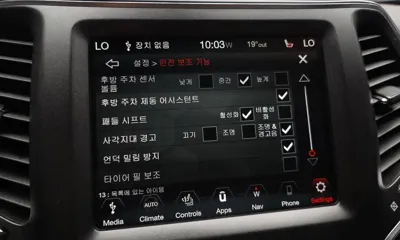 Jeep Cherokee 2019, 85544 км, за 16500000 KRW - фото 35