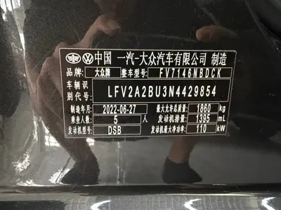 Volkswagen Sagitar 2022, 60300 км, за 95000 CNY - фото 22