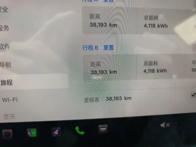 Tesla Model 3 2025, 38200 км, за 67979686.04 CNY - фото 13