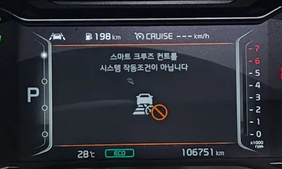 Kia Niro 2020, 106751 км, за 16800000 KRW - фото 31