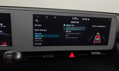 Hyundai Ioniq5 2023, 29950 км, за 32900000 KRW - фото 34
