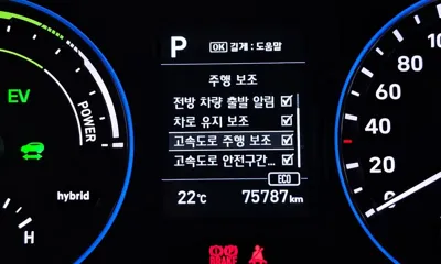 Hyundai Kona 2020, 75787 км, за 16700000 KRW - фото 31
