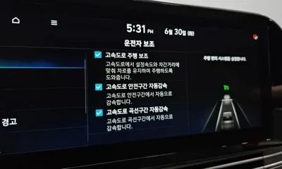 Hyundai Grandeur 2021, 111150 км, за 20890000 KRW - фото 28