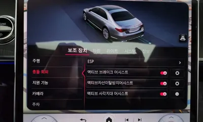 Mercedes-Benz S-Class 2021, 53575 км, за 71900000 KRW - фото 34