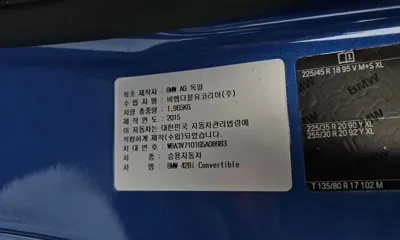 BMW 4-Series 2016, 119165 км, за 16300000 KRW - фото 17