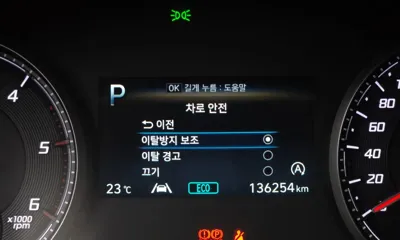 Hyundai Santafe 2021, 136254 км, за 18500000 KRW - фото 16