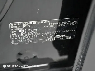 Hyundai Grandeur 2019, 85089 км, за 14300000 KRW - фото 20
