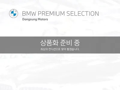 BMW 5-Series · 2023 год