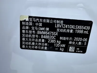 BMW X3 2020, 77000 км, за 149000 CNY - фото 18