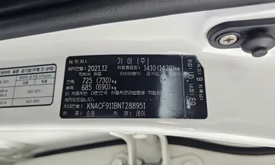 Kia Ray 2022, 49580 км, за 8990000 KRW - фото 28
