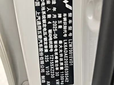 Wuling MINIEV 2025, 7000 км, за 36800 CNY - фото 14