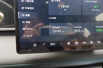 BYD Qin L 2026, 13100 км, за 102513.38 CNY - фото 12