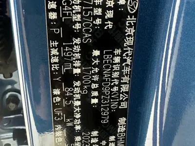 Hyundai Elantra 2023, 8800 км, за 98000 CNY - фото 16