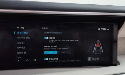 Hyundai Palisade 2026, 19058 км, за 58500000 KRW - фото 35