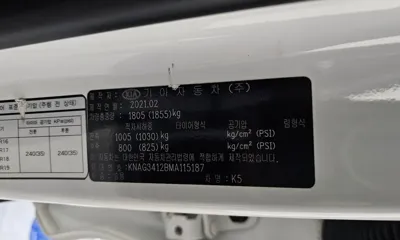Kia K5 2021, 101325 км, за 18500000 KRW - фото 29