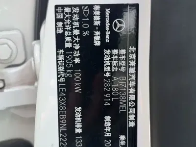 Mercedes-Benz A-Class 2022, 37000 км, за 145800 CNY - фото 8