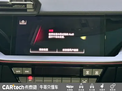 Audi A3 2024, 13000 км, за 130800 CNY - фото 15