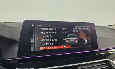 BMW 5-Series 2018, 77738 км, за 23400000 KRW - фото 19