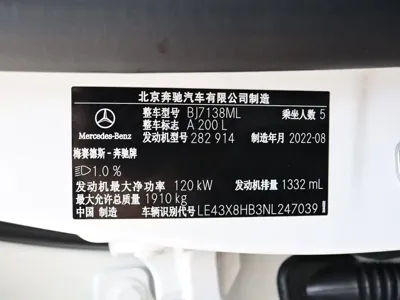 Mercedes-Benz A-Class 2022, 39000 км, за 109800 CNY - фото 15